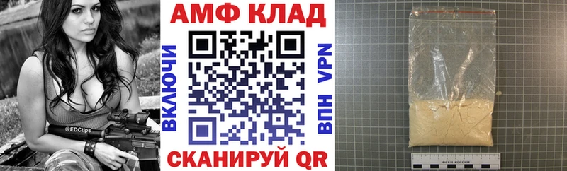 блэк спрут маркетплейс  цены наркотик  Махачкала  Амфетамин 97% 