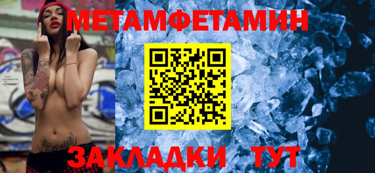 Амфетамин 98% Махачкала