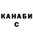 Меф VHQ Mariam Ginosyan