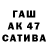 БУТИРАТ буратино ROFLUSIK