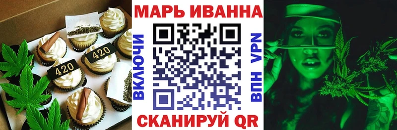 дарнет шоп  Махачкала  Canna-Cookies конопля 