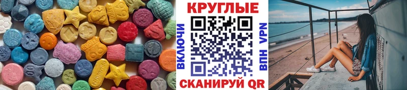 Ecstasy mix Махачкала