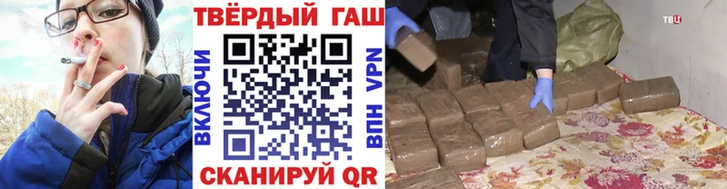 Гашиш Cannabis  наркота  Махачкала 