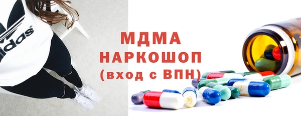 метамфетамин Новокубанск
