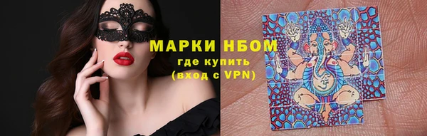 кокаин премиум Алзамай