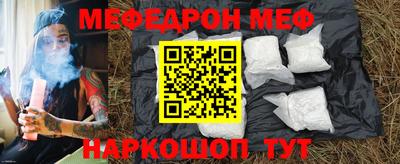 прущая мука Иваново