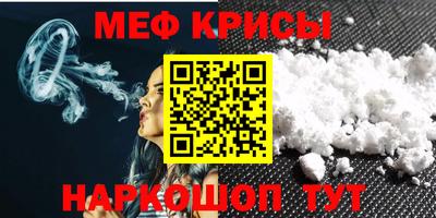 прущая мука Иваново