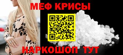 прущая мука Иваново