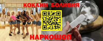 прущая мука Иваново