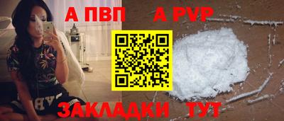 бутират Ивантеевка