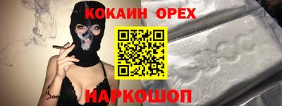 бутират Ивантеевка