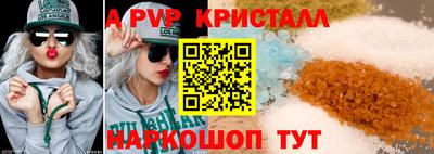 бутират Ивантеевка
