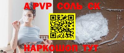 бутират Ивантеевка