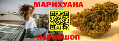 бошки Железноводск