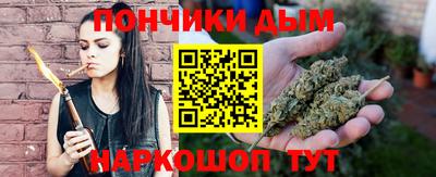 бутират Ивантеевка