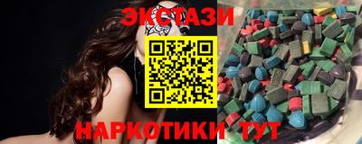 бутират Ивантеевка