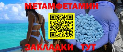 бутират Ивантеевка