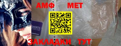бошки Железноводск