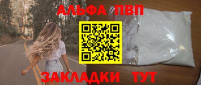 бутират Ивантеевка