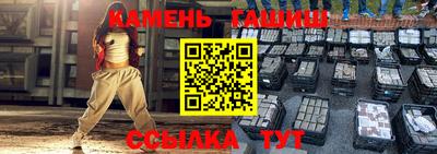 бутират Ивантеевка