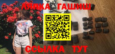 бутират Ивантеевка