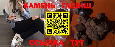бутират Ивантеевка
