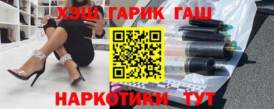 гашиш Ижевск