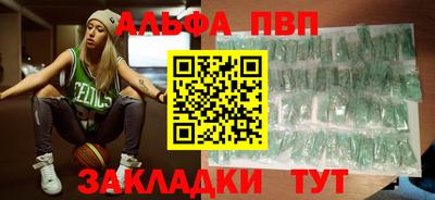 бутират Ивантеевка