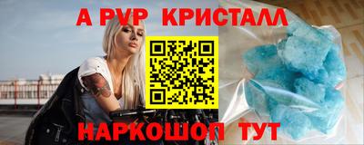 бутират Ивантеевка