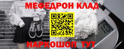 прущая мука Иваново