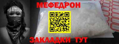 бутират Ивантеевка
