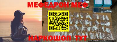 бутират Ивантеевка