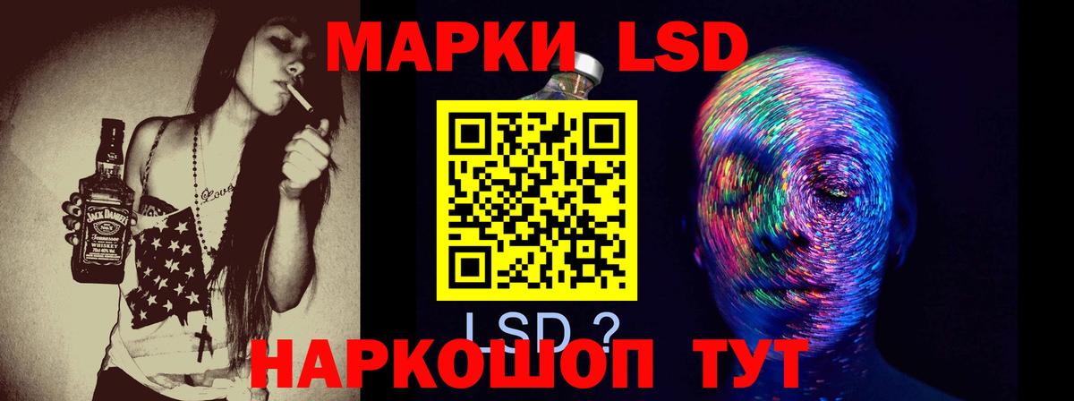 ЛСД экстази ecstasy  Вход с VPN  LSD-25 экстази кислота  Махачкала 