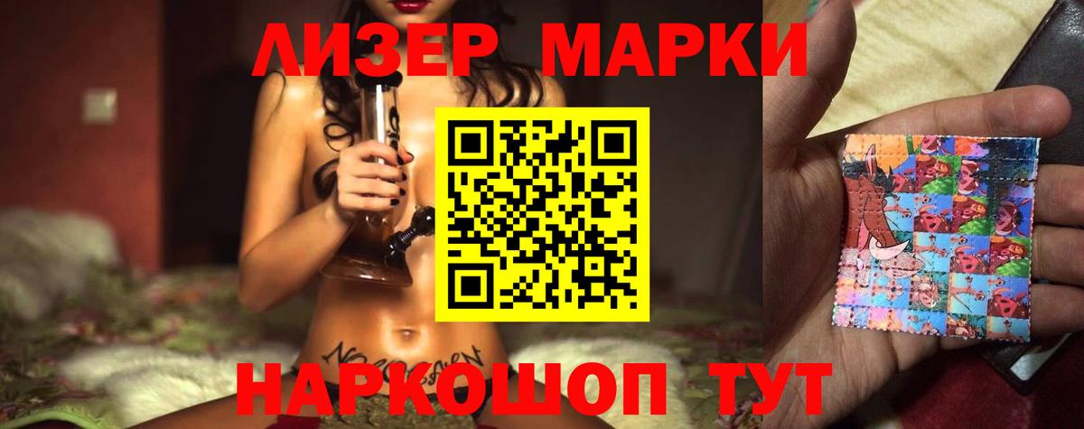 ЛСД экстази кислота Махачкала