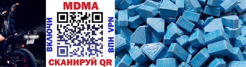 MDMA VHQ Махачкала