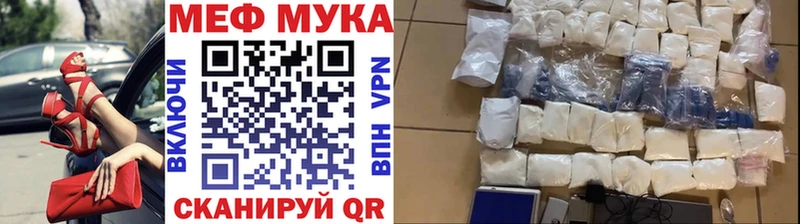 МЕФ 4 MMC  Махачкала 