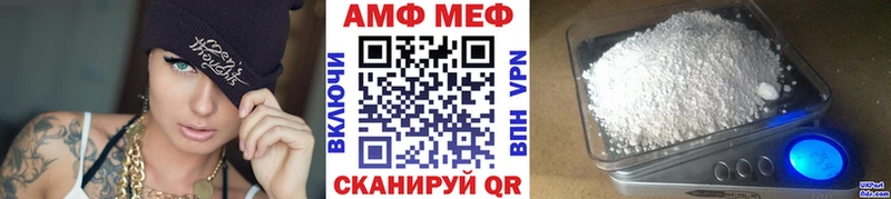 закладка  Махачкала  Метамфетамин Декстрометамфетамин 99.9% 