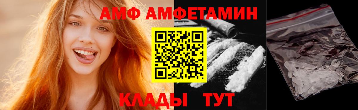 Махачкала  Первитин кристалл  Вход с VPN 