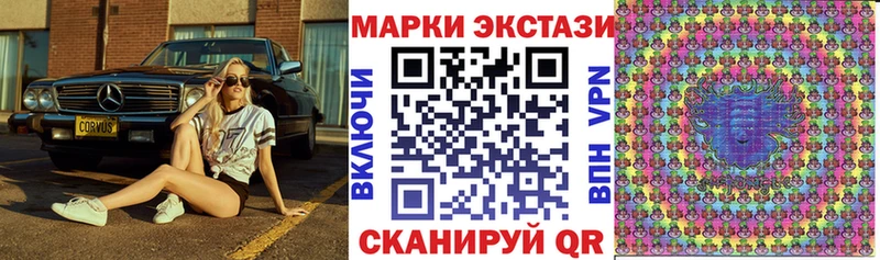 Марки NBOMe 1500мкг  Махачкала 