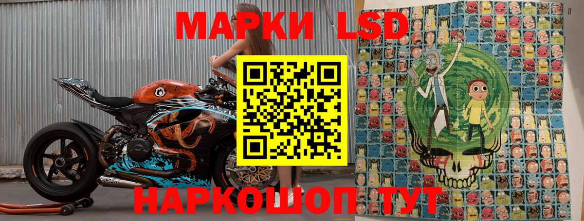 Марки NBOMe  сколько стоит  Марки N-bome 1,5мг  Вход с VPN  Махачкала  Марки N-bome 1,5мг 