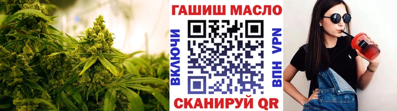 цена   Махачкала  МЕГА   ТГК гашишное масло 