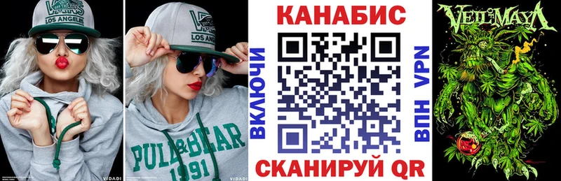 Бошки Шишки марихуана  купить закладку  Махачкала 